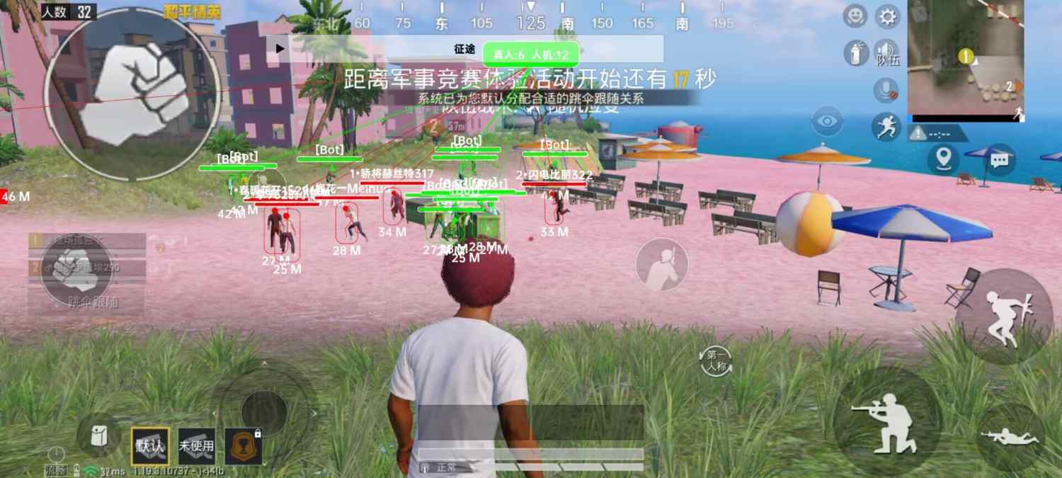 和平精英辅助《剑齿虎》一体直装横空出世