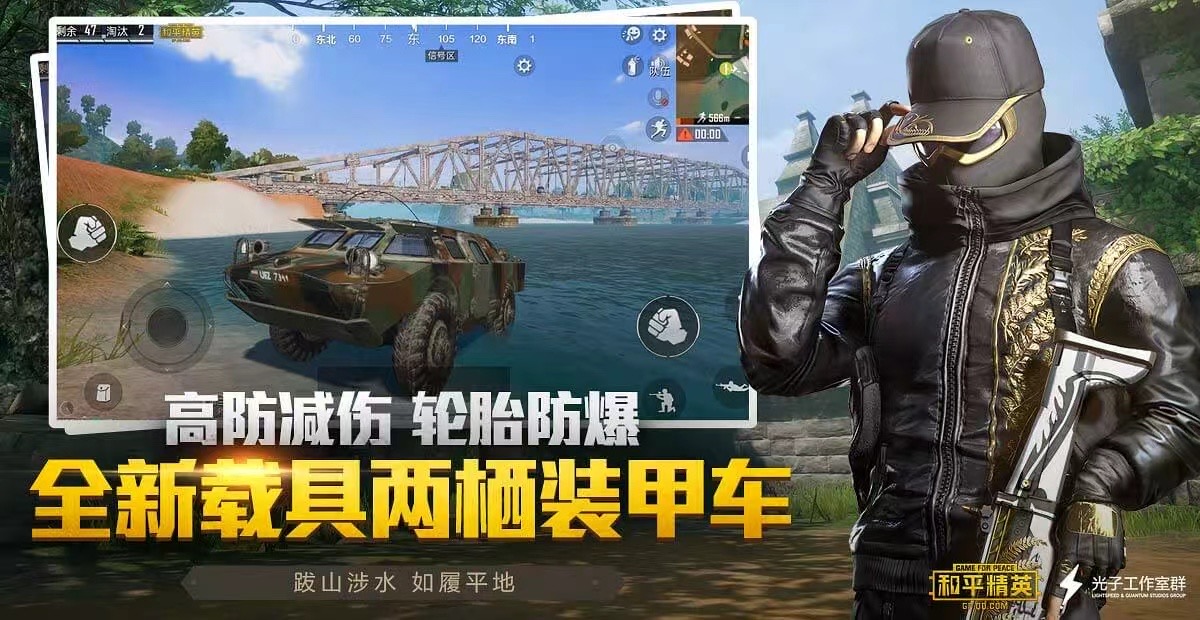 深入了解和平精英辅助现象：技术创新与社会影
