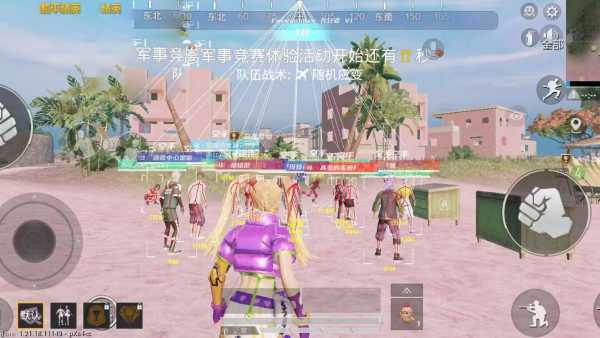 和平精英稳定外挂演示