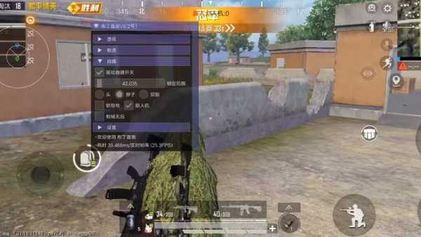 和平精英辅助【蚩尤】