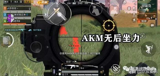 pubg地铁国际服《NRG》外挂度假岛随便乱杀