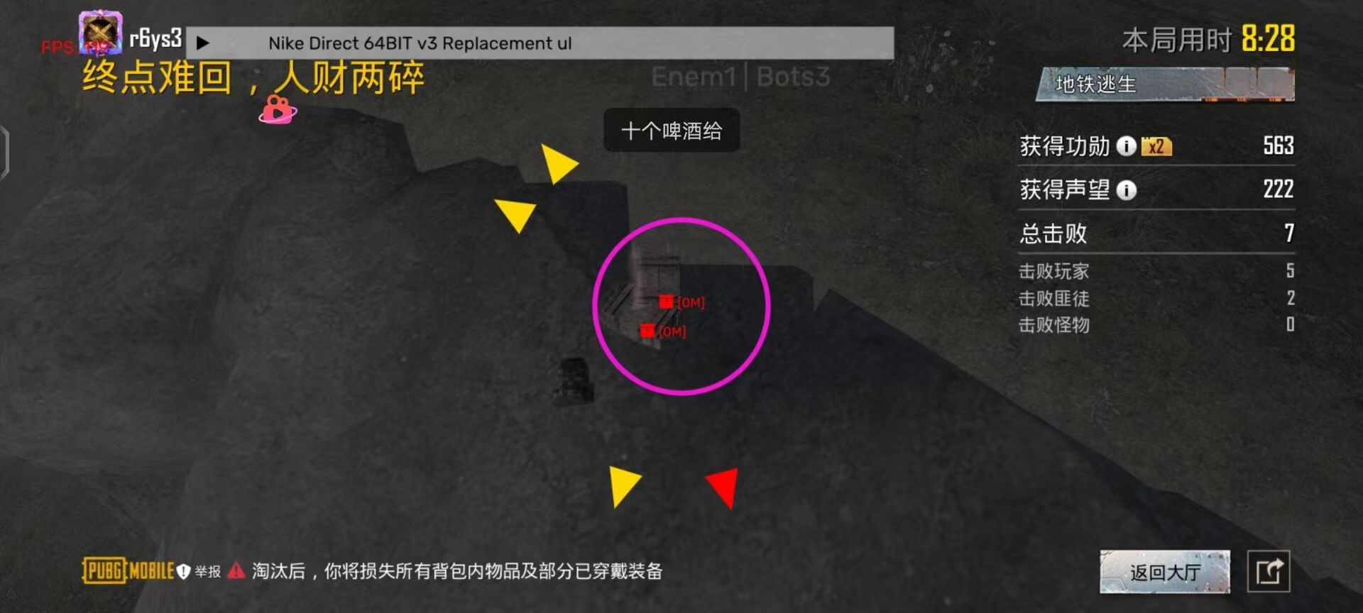 揭秘和平精英辅助工具的真相：你真的需要它吗
