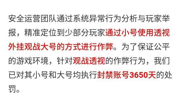 和平精英辅助【美杜莎容器直装V1.3】变色绘制 骨骼绘制 掩体变色 手持显示 全枪无死角漏打 扫车打鸟 范围可调节