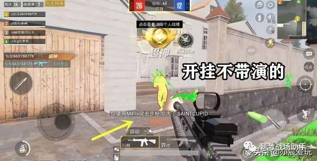 维持游戏健康：和平精英开发团队如何与社区合