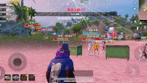 和平精英稳定外挂演示