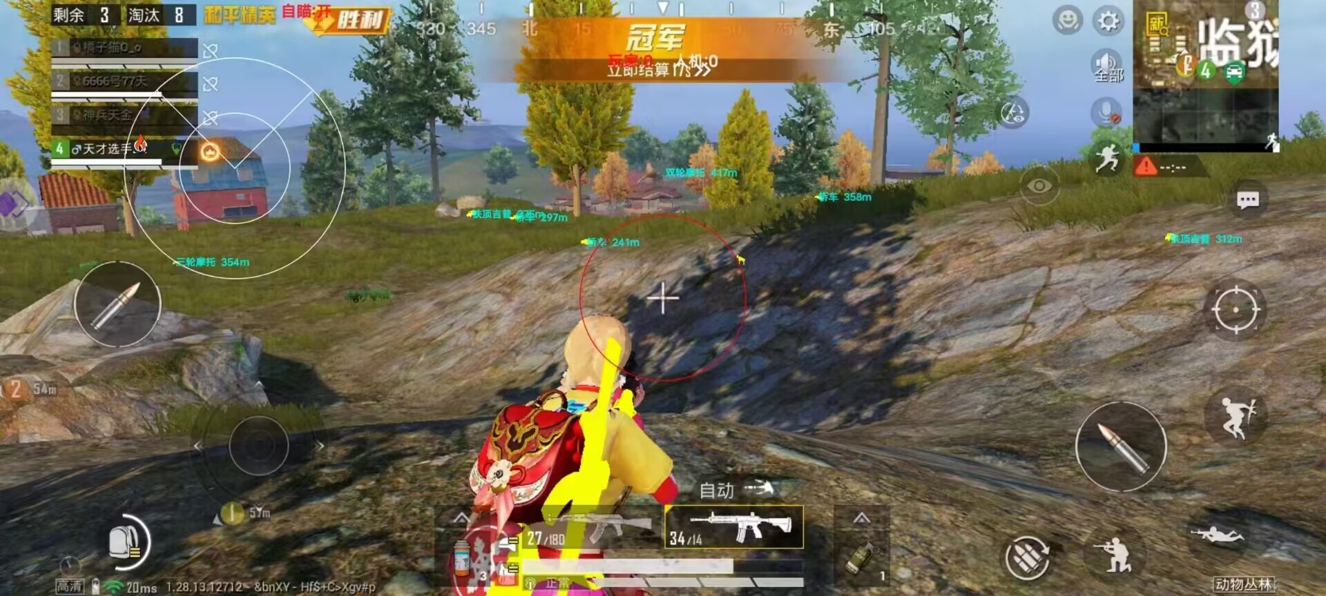 和平精英IOS免越狱辅助【九世】巨魔安装 独家UI 透视自瞄绘制