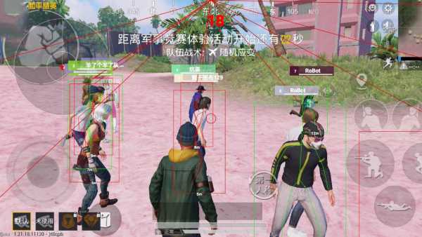 和平精英七大兵种的能力
