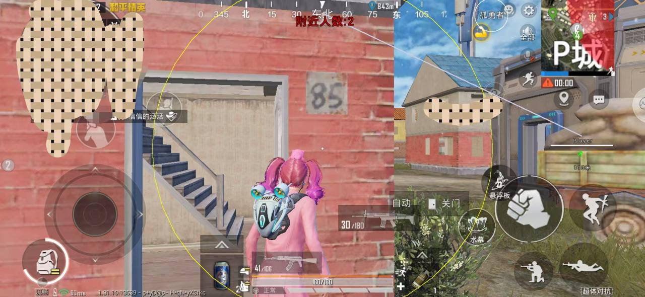 和平精英辅助【骷髅头直装V9.23】子弹追踪 锁头自瞄 触摸自瞄 无后防抖 透视血量 车辆透视